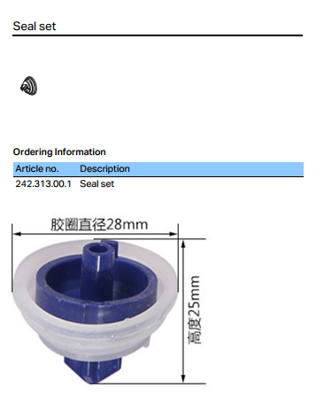 242.313.00.1(seal set).png